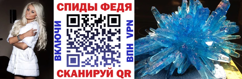 кракен tor Кизилюрт Амфетамин 97% наркота