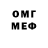 АМФЕТАМИН VHQ EtherealMel