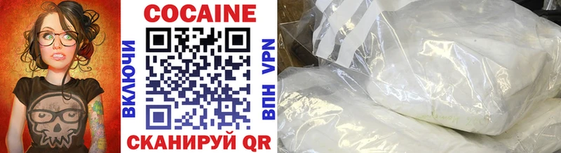 хочу   Кизилюрт  COCAIN Перу 