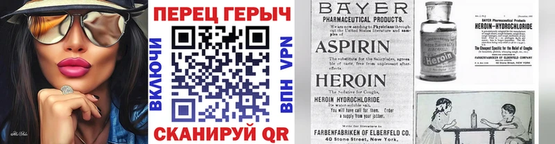 Героин белый  гидра онион  Кизилюрт 