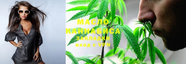 метамфетамин Верея