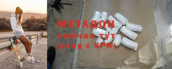 мефедрон мука Верхний Тагил
