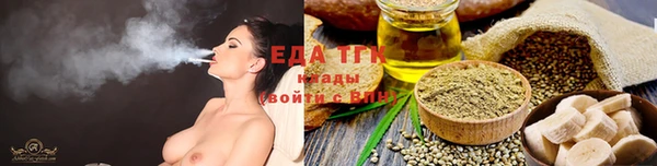 мефедрон мука Верхний Тагил