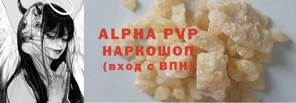 мефедрон мука Верхний Тагил