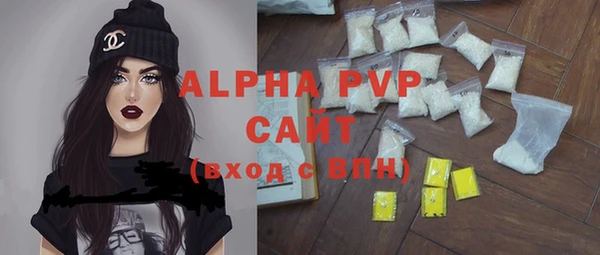 гидра Бугульма