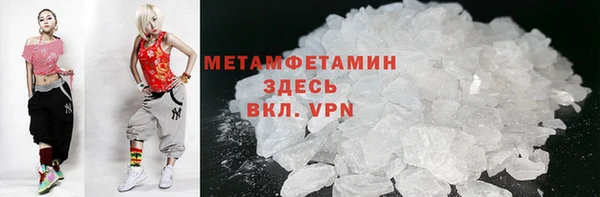 метамфетамин Верея