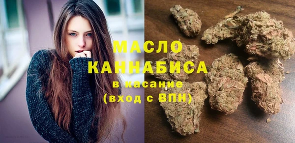 метамфетамин Верея
