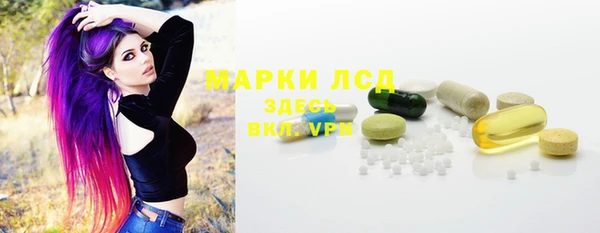 метамфетамин Верея
