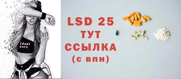 метамфетамин Верея