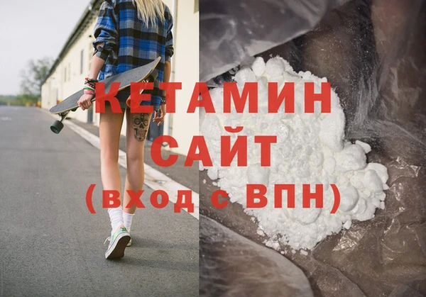 кокаин Бронницы
