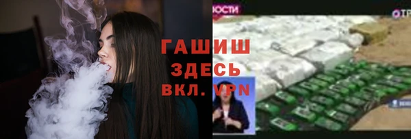 метамфетамин Верея