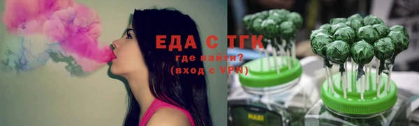 метамфетамин Верея