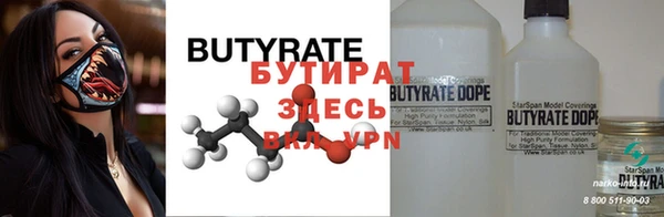 метамфетамин Верея
