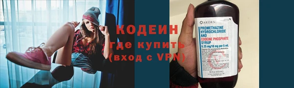 мефедрон мука Верхний Тагил