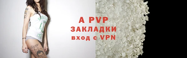 мефедрон мука Верхний Тагил