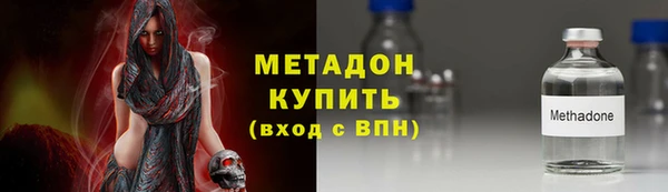 мефедрон мука Верхний Тагил