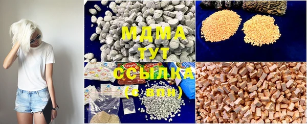 мефедрон мука Верхний Тагил