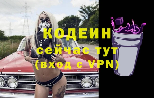 метамфетамин Верея
