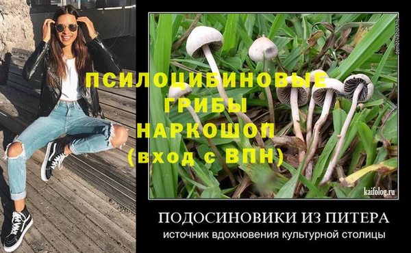 кокаин колумбия Верхнеуральск