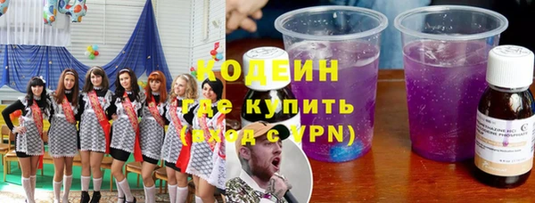 мефедрон мука Верхний Тагил