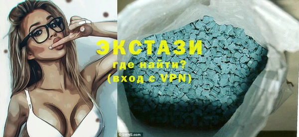 метамфетамин Верея