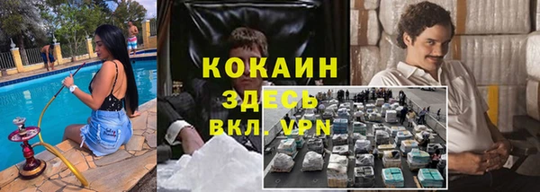 метамфетамин Верея