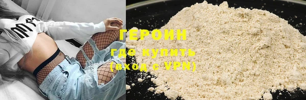 мефедрон мука Верхний Тагил
