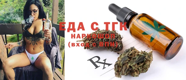 мефедрон мука Верхний Тагил