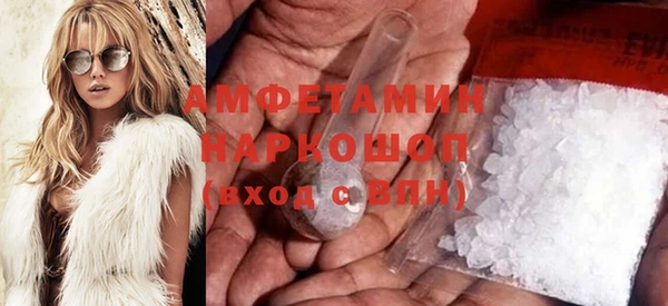 метамфетамин Верея