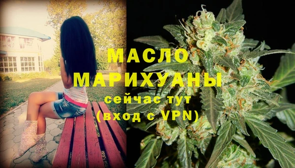метамфетамин Верея