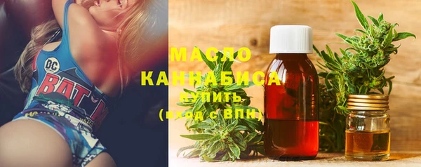 мефедрон мука Верхний Тагил