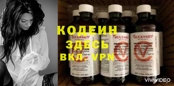 метамфетамин Верея