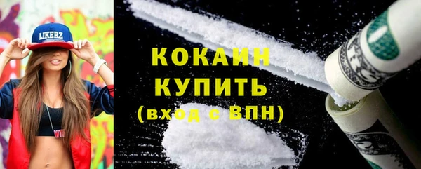 кокаин колумбия Верхнеуральск