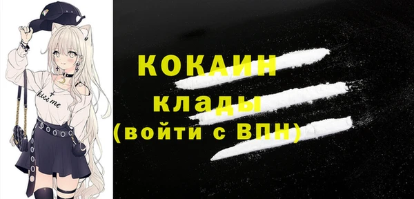 кокаин колумбия Верхнеуральск