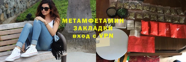 кокаин колумбия Верхнеуральск