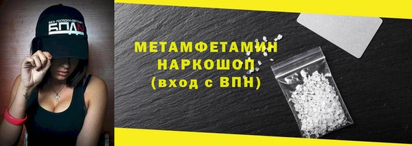 метамфетамин Верея