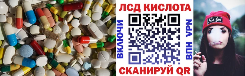ЛСД экстази кислота  Кизилюрт 