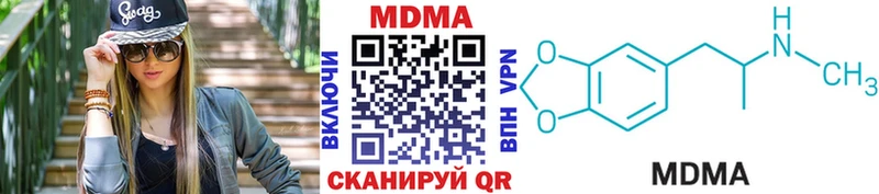 МДМА VHQ hydra ТОР Кизилюрт