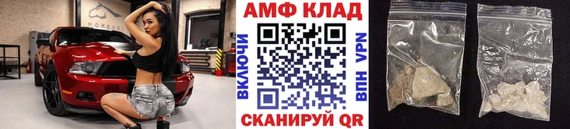 МЕТАМФЕТАМИН витя  даркнет сайт  гидра онион  Кизилюрт 