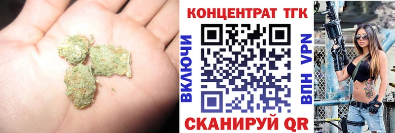MEGA tor Кизилюрт Дистиллят ТГК вейп